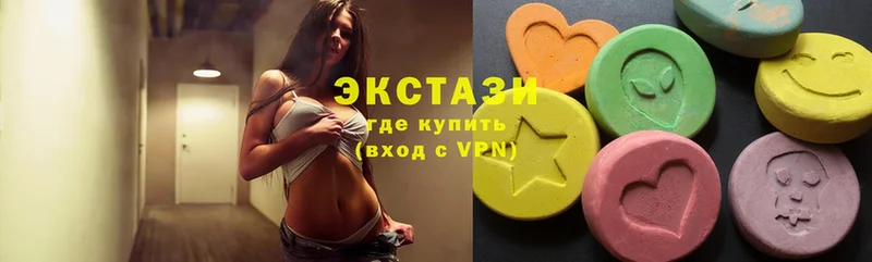 Ecstasy 250 мг  продажа наркотиков  Сосновоборск 